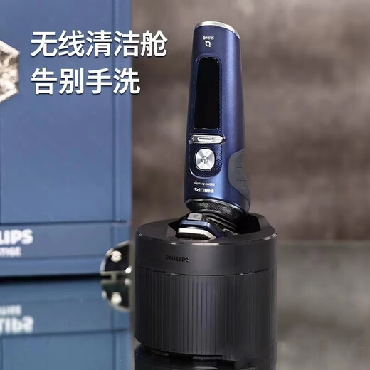 Philips (Philips) New Philips Razor SP9886 9890 9870 9871 Флагманский электрический подарки подарка серебро SP9871 Подарочная коробка