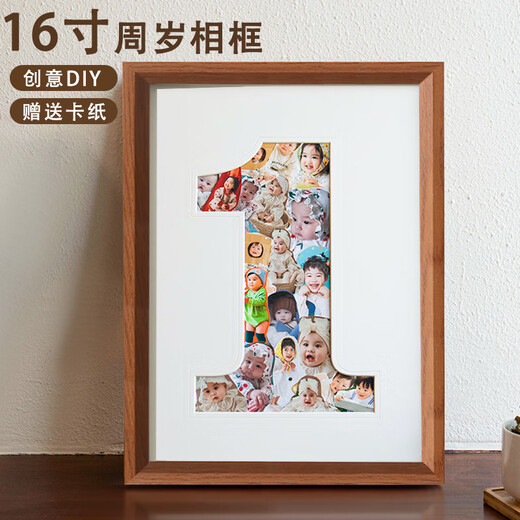 Love ink painted baby one-year-old photo frame DIY children's growth first birthday to commemorate one-year-old gift walnut color 16 inches
