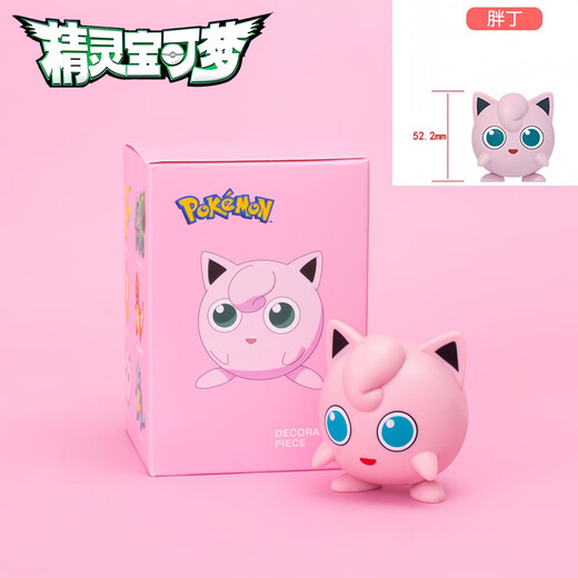 Yunya Pokémon Blind Box Desktop Ornamente Pikachu Pokémon Auto Dekoration Premium Geburtstagsgeschenk [3 Pakete] Echte Pokémon -Puppe