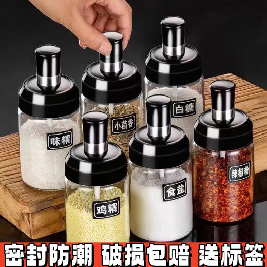 Baichao seasoning kitchen storage glass seasoning combination set household seasoning bottle seasoning bottle MSG salt shaker spoon lid integrated salt shaker seasoning label