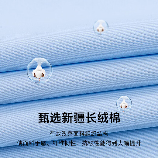 丨 Lilang 丨 Lilang Camisa de algodón de algodón de terciopelo largo para hombres 2025 Camisa de trabajo de trabajo de trabajo profesional Camiseta DX6629 42 160-170Jin [Jin equivale a 0.5 kg]