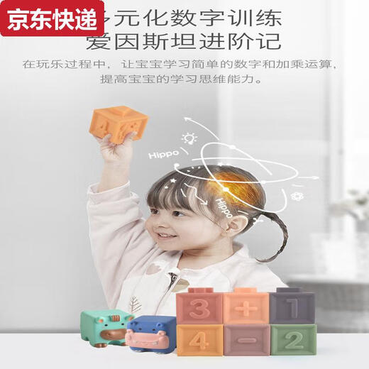 Qilicai Éducation précoce irrégulière liqueur empilé Silicone liqueur empilé En caoutchouc arc-en-ciel tasse de bloc de construction de bébé de 1 an.