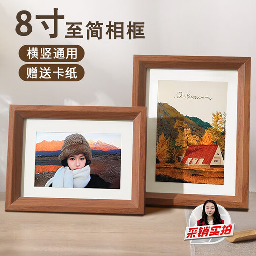 Love ink painted photo frame wall hanging 8-inch Nordic style wood grain picture frame photo wall wedding gift wedding photo children's photo frame table