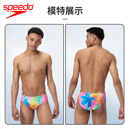 速比涛（Speedo）25年新款泳裤男士V速系列训练比赛抗氯防尴尬速干三角游泳裤 Hula Blend——闪耀粉 XL (38) 身高185/体重90腰围/97