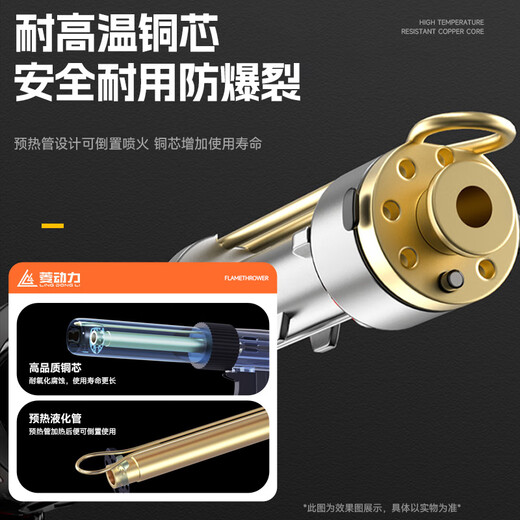LINGDONGLI flamethrower gas tank nozzle fierce fire burning meat outdoor barbecue igniter high temperature flamethrower spray gun baking