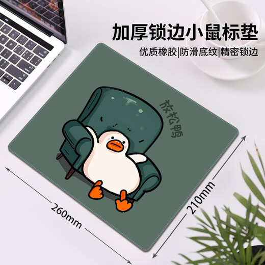 
Ruqinlian mouse pad small cartoon cute girl computer office wrist guard custom table pad creative keyboard pad male and female 13553 260mm*210mm*3mm