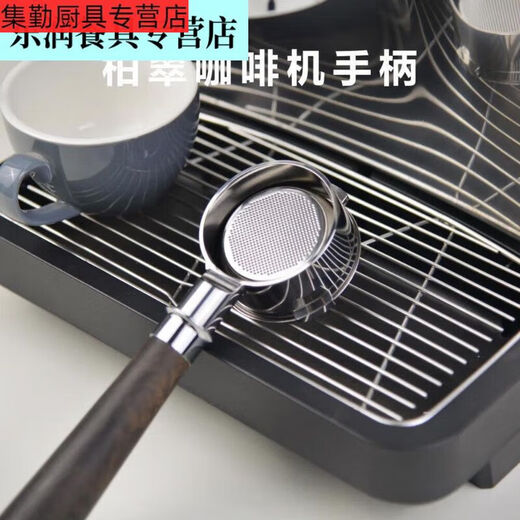 Café de tigre sranqi mango sin fondo de 58 mm Baicui PE3899 Haiyan pequeño PE3833 Maché de café Manija sin fondo Tres orejas Baicui Manijera de tornillo sin fondo Manija de tablero de ajedrez corto