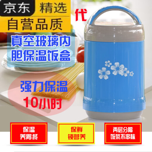 拓进德国进口品质保温饭盒玻璃内胆双层真空长保温桶便当便携大容量学 不挑色[9734]+条纹袋1L