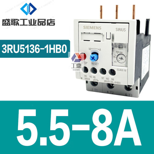 Siemens thermal relay 3RU5146 motor overload and overheating protector 28-40A 3RU5136-1HB0 5.5-8A