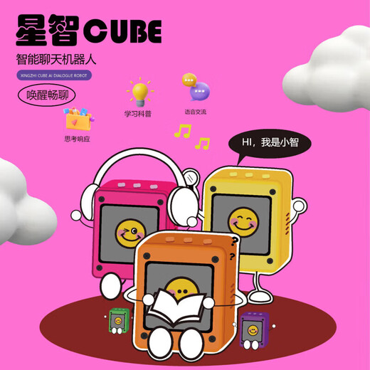 deepseek Doubao Xiaozhi AI robot intelligent voice conversation children's toys boys and girls' birthday Xiaozhi - white 1.54-inch large screen model