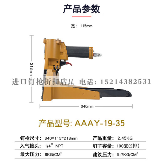 Rizhao Bescoma 3519/3522 Kartonversiegelungsmaschine Pneumatische Kartonpapierverpackung Dichtungsmaschine Original Nagel 3519