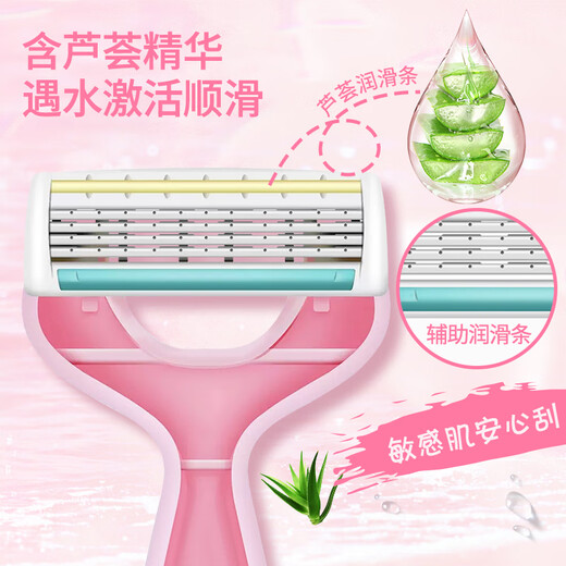 Ms. Kaiyin 4-layer epilator, private armpit hair shaver, shaving knife, no sting (pack of 3)