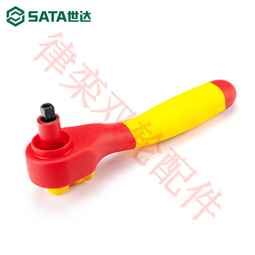 世达（SATA）绝缘棘轮扳手耐高压大飞中飞小飞省力刺轮机轮快速扳手工具 11981/【小飞6.3mm】145mm