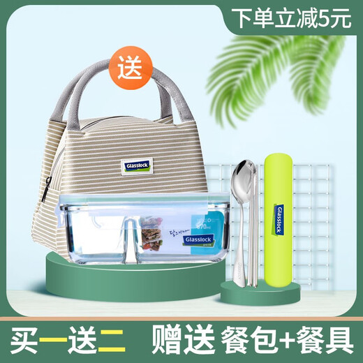 Glasslock Partition Importado horno de microondas Box Fresh-Mantening Box de lonchera de vidrio resistente al calor Caja de sellado Rectangular Loncher no dividida 695 ml+ Vajilla