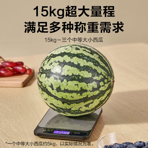SUPOR electronic scale stainless steel kitchen scale high-precision food scale gram scale baking scale household gram scale one-click tare 3g-15kg large range