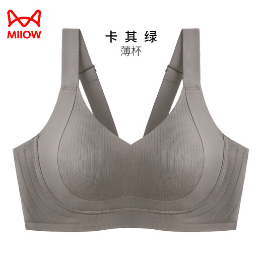 Ropa interior sin trazadas de gato para mujeres con senos grandes, senos pequeños, anti-sagging, taza completa, sin anillos de acero, ajuste de gran tamaño sujetador negro M (adecuado para 75/34bcde)