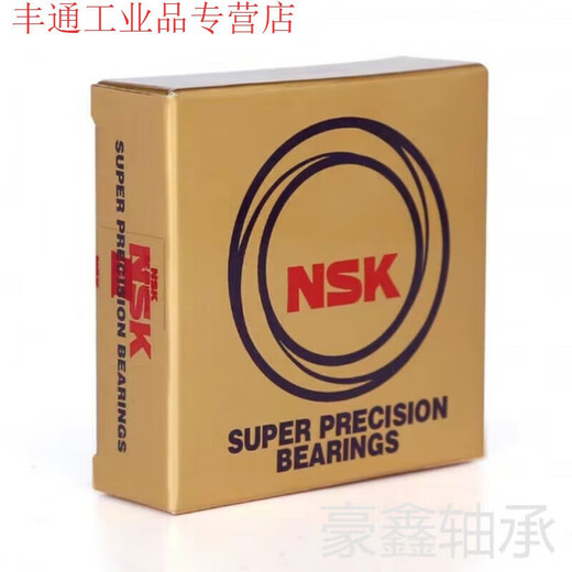 适用丝杠轴承 15TAC47 1747 2047 2562 3062 3072B 带密封 30TAC 25TAC02AT85DDGDBDC10PN7B 其他