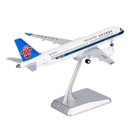 China Southern Airlines (CHINA SOUTHERN) Christmas gift aircraft model C919 professional-grade passenger aircraft static model 1:200 alloy model B-919J