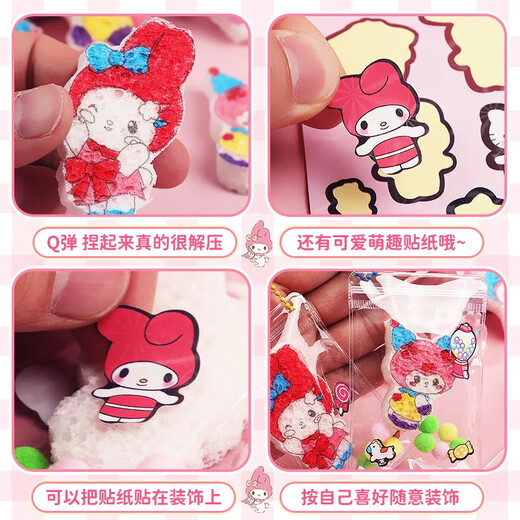 Open Bud Magic Hotpot Mousse Texture Texture Pinch Lediy Handmade Girl Play House Toys Graduation Graduation Gift
