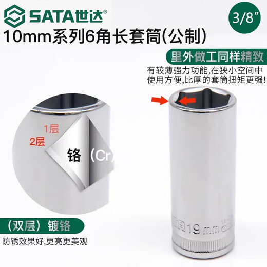 Sweet Miaomiao Zhongfei Cabeza de manga larga colocada rápidamente fuera de la llave de radder Hexagon Hexagon Repair herramienta Zhongfei Long 8 mm/12401