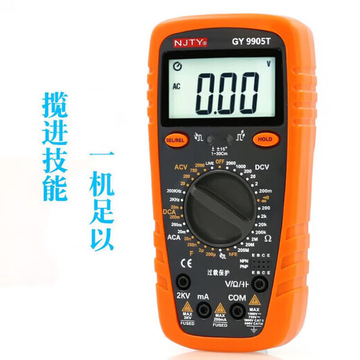 川宇 GY9905T防烧数字万用表测电压2000V交直流电压测2KV高压 9905T