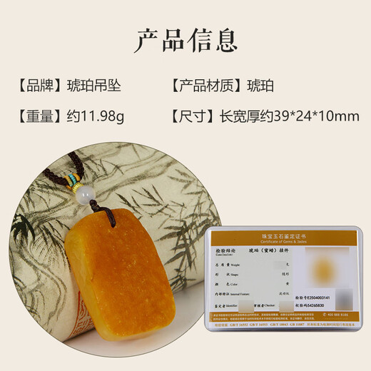 Famous family beeswax pendant for men and women, natural amber raw leather raw stone necklace Baltic Sea accessories birthday gift giving