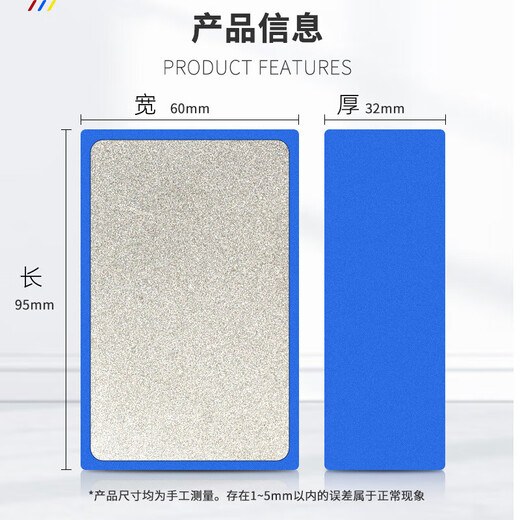 Mi Hong Ceramic Tile Trimming Artifact Special Hand Rubbing Edge Polishing Emery Grinding Slate Slab Polishing Chamfering Rubber Coarse Grinding 60 Mesh 1 Pack