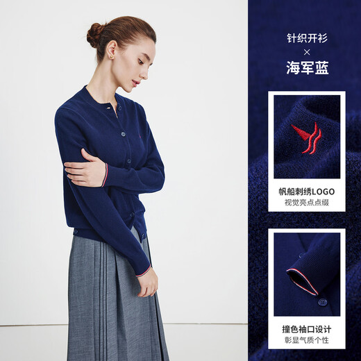 Navigare意大利小帆船毛衣外套女士秋冬款纯羊毛圆领羊毛衫气质针织开衫 海军蓝 S