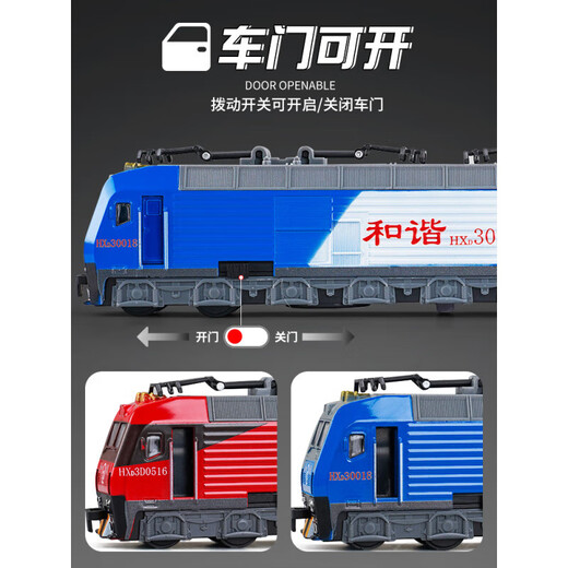 Sevenhot Kinderlegierung Alloy Train Toys Retro Green Skin Dongfeng Harmony Metro Hochgeschwindigkeits-Eisenbahnmodell Kinderwagen Harmonie Lokomotive Rot + 80 cm Gleise
