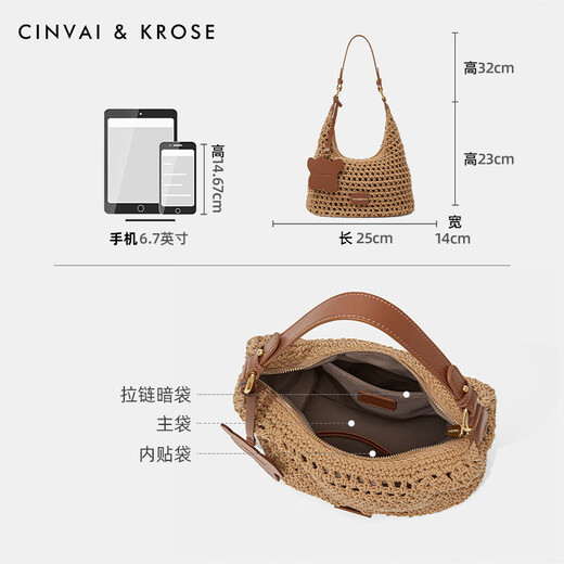 CinvaiKrose小c&k编织托特包包女2025新款夏季腋下包草编包单肩斜挎包送女朋 卡其色限定礼盒+拉菲草+手提袋