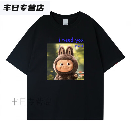Tyburnlabuub 230g Light Luxury Handsome Men's Clothing Men's Men's Men's Internet Celebrity Celebrity Ropa blanca de manga corta (delantera D9898) XL Recomendado (150-170Jin [Jin equivale a 0.5 kg])