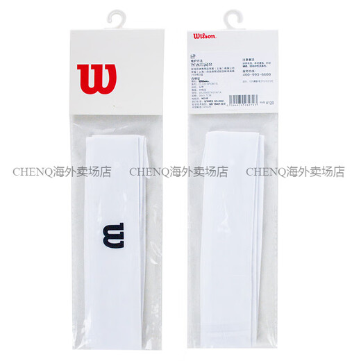 威尔胜（Wilson）头带专业网球配件运动发带威尔逊男女跑步健身发带 CLUB SPORTS深蓝(19331)