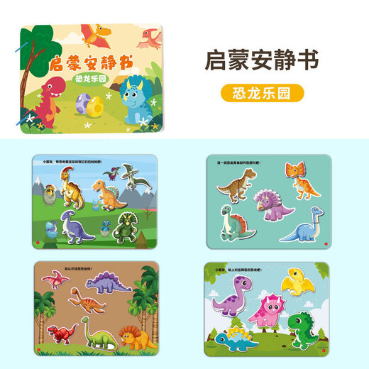 ZOZX German tearing book baby quiet hand tearing cloth book baby early education 6 months educational toy 1 year old cognitive teaching aid book full set [4 books]