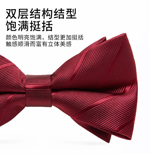 TUONO red tie men's banquet wedding groom's best man's dress fashionable formal shirt bow gift box