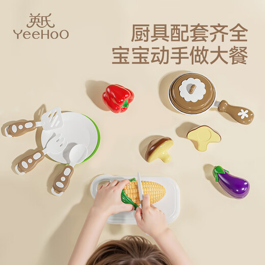 英氏（YEEHOO）水果切切乐看儿童玩具宝宝过家家蔬菜仿真蒙氏厨房女孩生日礼物