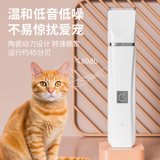 OIMG pet shaver cat and dog electric clipper for shaving feet and nails, special electric clipper for dog hair and cat hair trimmer, newly upgraded mint green four-in-one cleaning and trimming set