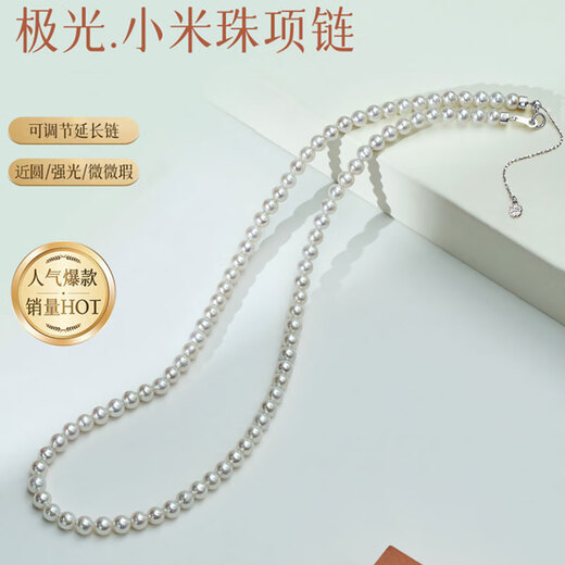 MeluxeS925 silver millet beads freshwater pearl necklace young and light luxury birthday gift for girlfriend, wife, mother, best friend