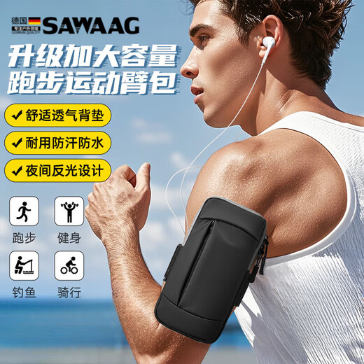 Sawang German running mobile phone arm bag sports arm strap wrist bag outdoor cycling fitness equipment mobile phone waterproof protective arm bag classic black night reflective + sweat-proof and waterproof dual-purpose arm and wrist