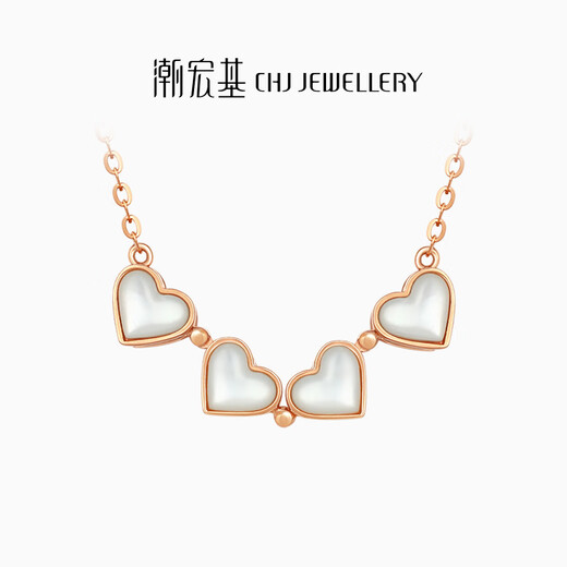 Chao Acer Heart-to-heart four-leaf clover 18K gold necklace women's rose gold shell birthday gift YD chain about 40cm + extension chain pre-sale
