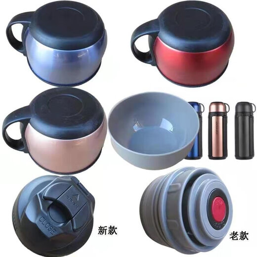
Beibaojiao large thermos kettle lid kettle LHC1413 thermos LHC1427/1425 original lid accessories LHC1477/1478/1479 blue outer cover Yes