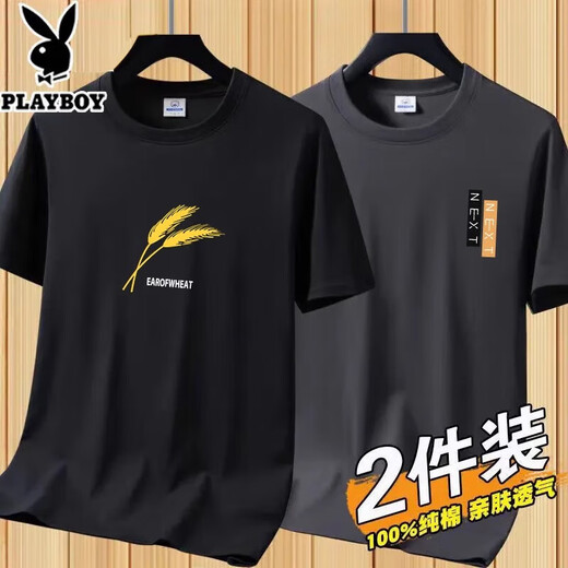 Playboy T-shirt à manches courtes Nouvelle tendance de la chemise de base de la chemise de base du cou rond pour le cou rond pour le cou rond pour le cou de coton pur [2 pièces 832 Gris foncé + 831 Gris clair] Recommandation 3xl [150-165Jin [Jin est égal à 0,5 kg]]]