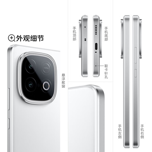 
vivo iQOO Z10 Turbo Pro 12GB+256GB Yunhaibai Fourth Generation Snapdragon 8s 120W Super Fast Flash Charging E-sports Mobile National Subsidy