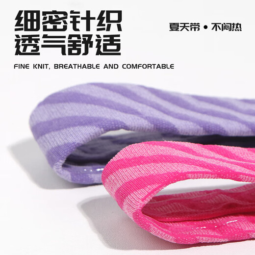 户外运动发带男篮球防滑吸汗头带束发带夏女健身瑜伽骑行止汗头巾 紫色