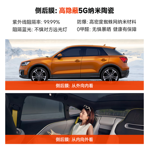 MOXIAOER car film, car film, solar film, heat insulation film, full car film, window glass explosion-proof film, privacy safety light-blocking sunscreen film, zero-fog ceramic high-definition front shield + nano-ceramic side and rear film (high concealment)