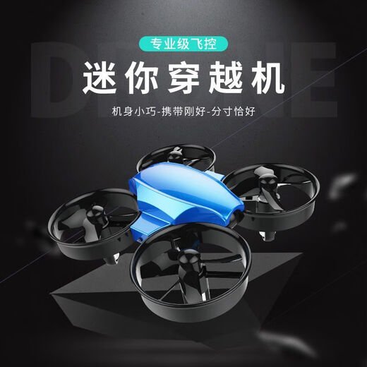 UAV diy assembly kit, four-axis assembly UAV, science and education training, small remote control aircraft flight, blue, no aerial photography, free to disassemble DIY, dual-electric version, 16 minutes of battery life