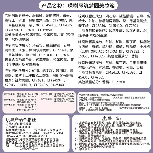 奥智嘉（AoZhiJia）儿童化妆品玩具女孩公主过家家彩妆化妆口红美妆箱六一儿童节礼物 【手提盒】冰蓝美妆手提箱