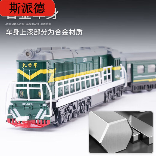 Spider Old Model Simulate Green Leather Train Modèle Alloy Car Mode