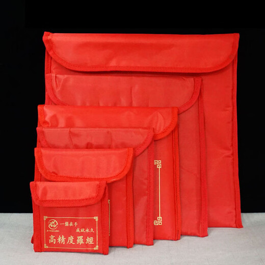 罗盘包罗盘专用包2寸3寸5寸6寸8寸10寸防雨防尘自粘便携罗经收纳 16886寸红色罗盘包