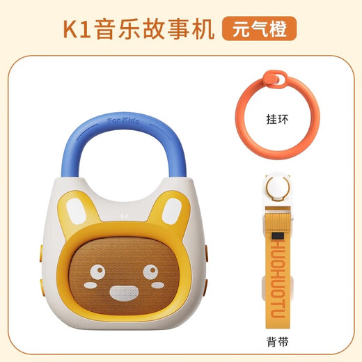Fire Rabbit Machine à histoires portable de poche Machine d'apprentissage précoce Jouet d'éveil éducatif pour enfants pour bébés garçons et filles K1 Yuanqi Orange (2 ans et plus) avec anneau de suspension