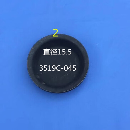 Yusen Yi mit Guizhou Jingzhong vorne und hinterer Bremsschale Gummi Dongfeng Jiefang Jianghuai 140 General Bremsfilm Reparaturpack Nr. 3 153 vorne 3519G-045